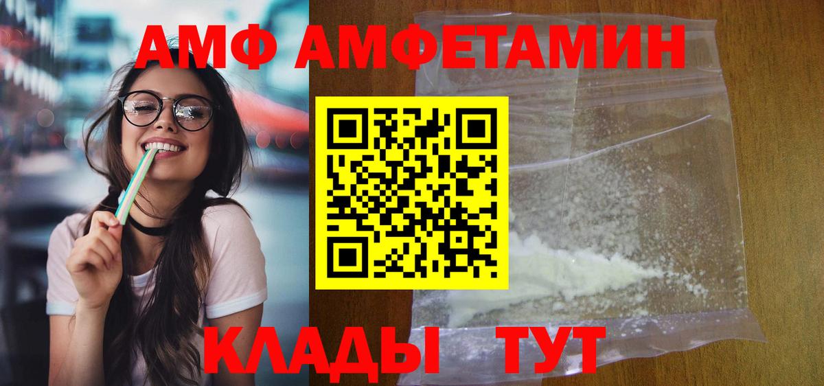 Амфетамин 98% Тара