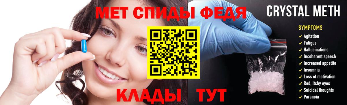 АМФЕТАМИН 97%  АМФ  Тара  Вход с VPN  Амфетамин 