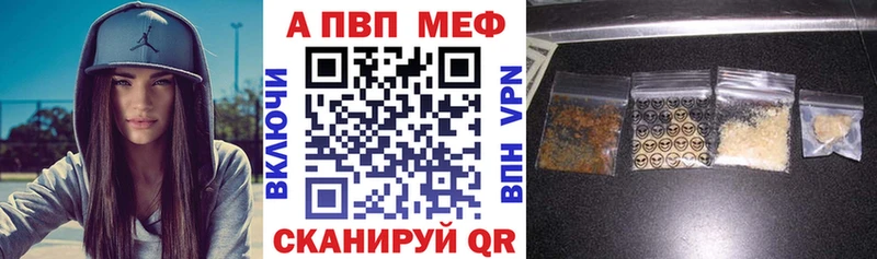 Alpha PVP Соль  Тара 