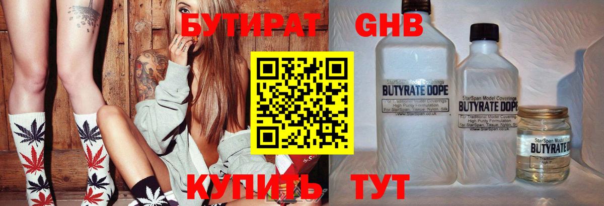 ГАШИШ  Кокаин  Вход с VPN  Где продают наркотики?  Метамфетамин  Тара  Мефедрон кристаллы  ГАШИШ 