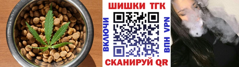 Еда ТГК конопля  купить наркотик  Тара 