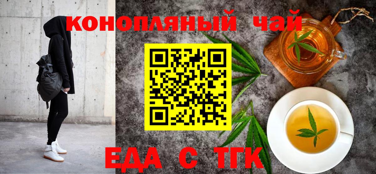Canna-Cookies марихуана Тара