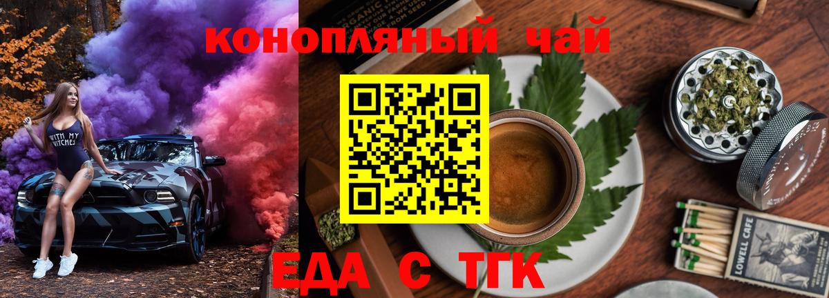 Тара  Canna-Cookies конопля  Вход с VPN 