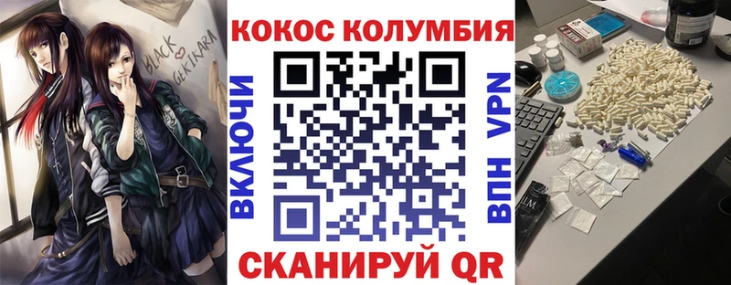 hydra онион  Тара  Кокаин Боливия 