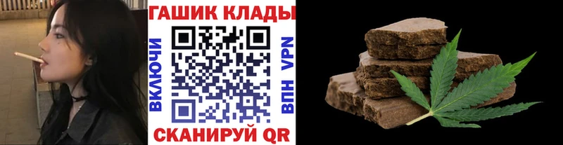 как найти закладки  блэк спрут зеркало  ГАШ ice o lator  Тара 