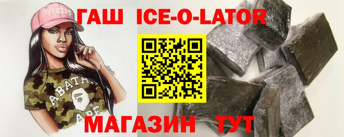 ГАШИШ индика сатива Тара