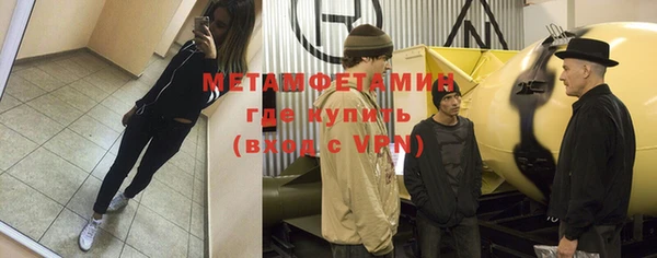 кокаин Пролетарск
