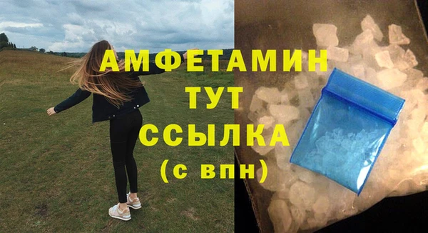 кристаллы Алексеевка