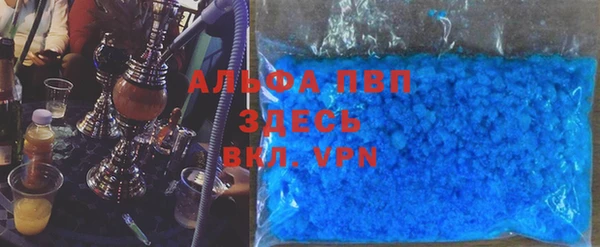 mdpv Алексин
