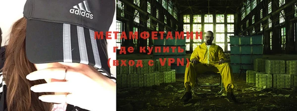 mdpv Алексин