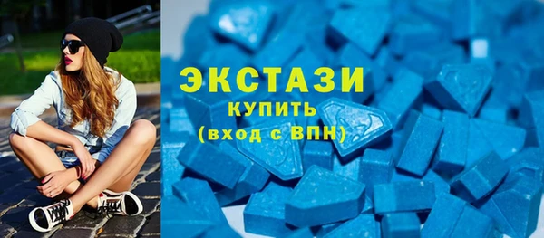 кристаллы Алексеевка