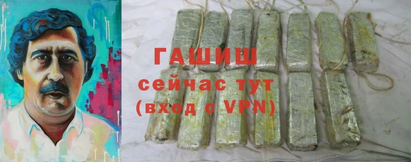кристаллы Алексеевка