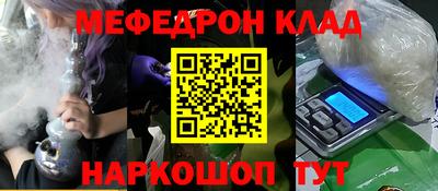 прущая мука Славгород