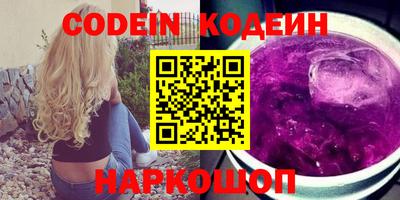 Альфа ПВП Славянск-на-Кубани