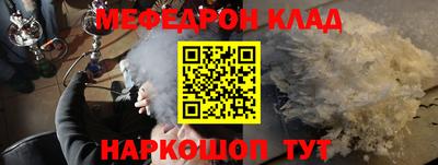 наркотики Сланцы