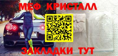 Альфа ПВП Славянск-на-Кубани