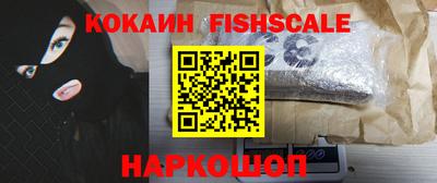 наркотики Сланцы