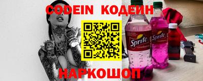 Альфа ПВП Славянск-на-Кубани