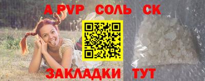 Альфа ПВП Славянск-на-Кубани