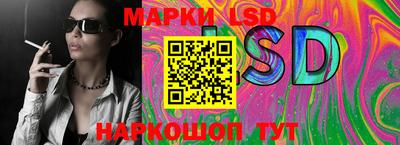 наркотики Сланцы