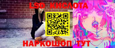 наркотики Сланцы