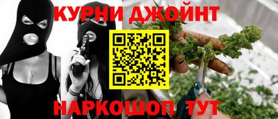 наркотики Сланцы