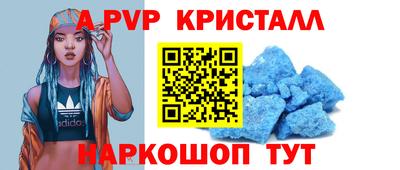 Альфа ПВП Славянск-на-Кубани