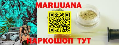 прущая мука Славгород