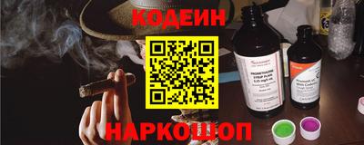 Альфа ПВП Славянск-на-Кубани