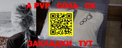 прущая мука Славгород