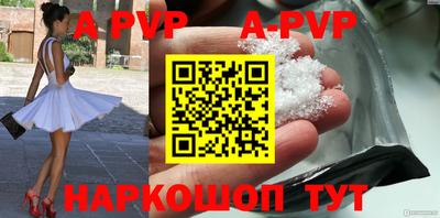 наркотики Сланцы