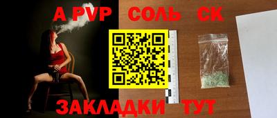 прущая мука Славгород