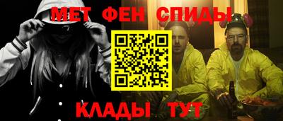 Альфа ПВП Славянск-на-Кубани