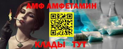прущая мука Славгород