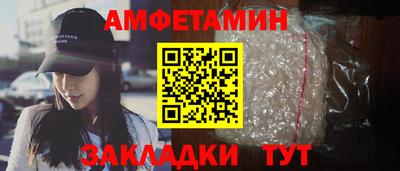 наркотики Сланцы