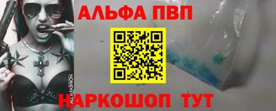 наркотики Сланцы