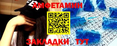 наркотики Сланцы