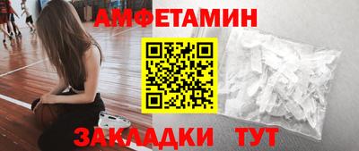 Альфа ПВП Славянск-на-Кубани