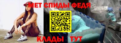 наркотики Сланцы