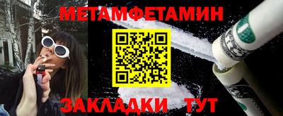 Альфа ПВП Славянск-на-Кубани