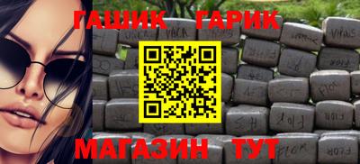 наркотики Сланцы