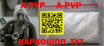 наркотики Сланцы