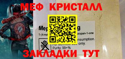 прущая мука Славгород