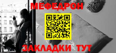 наркотики Сланцы