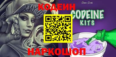 Альфа ПВП Славянск-на-Кубани