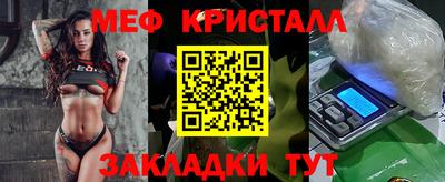 наркотики Сланцы