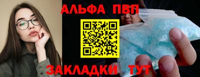 наркотики Сланцы