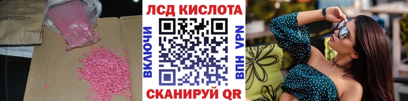 Лсд 25 экстази ecstasy  Тара 