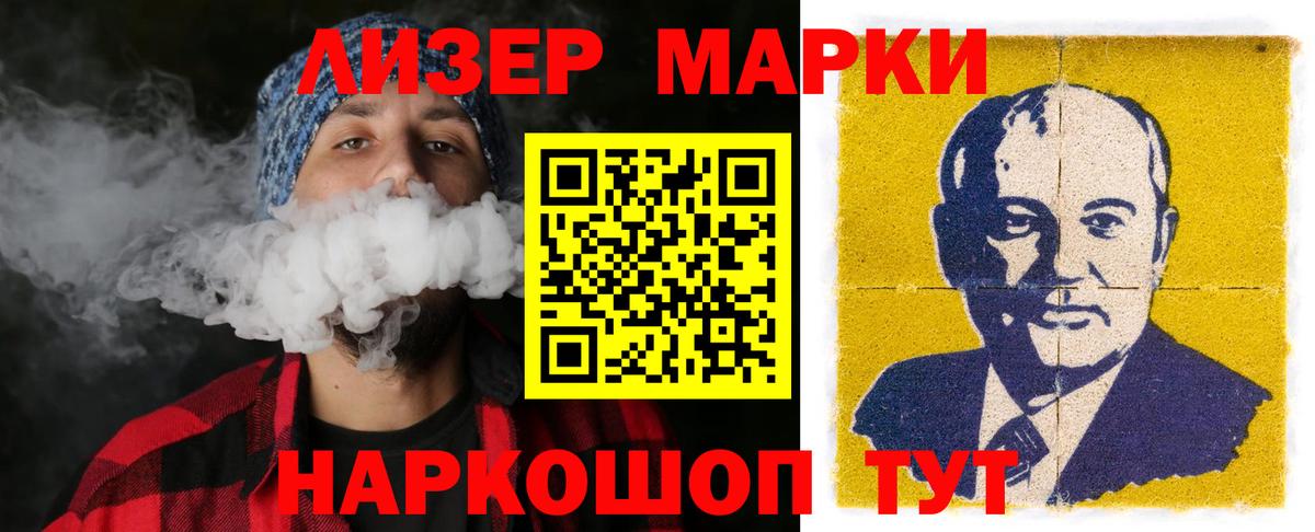 LSD-25 экстази кислота  ЛСД экстази ecstasy  Тара  Вход с VPN 