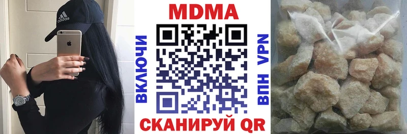 МДМА VHQ  Тара 